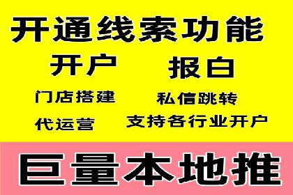 成功案例揭秘：如何有效进行SEM推广