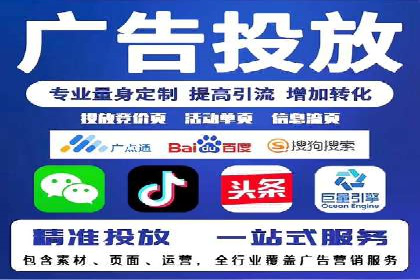 SEM公司案例分享：优化效果与转化率提升策略
